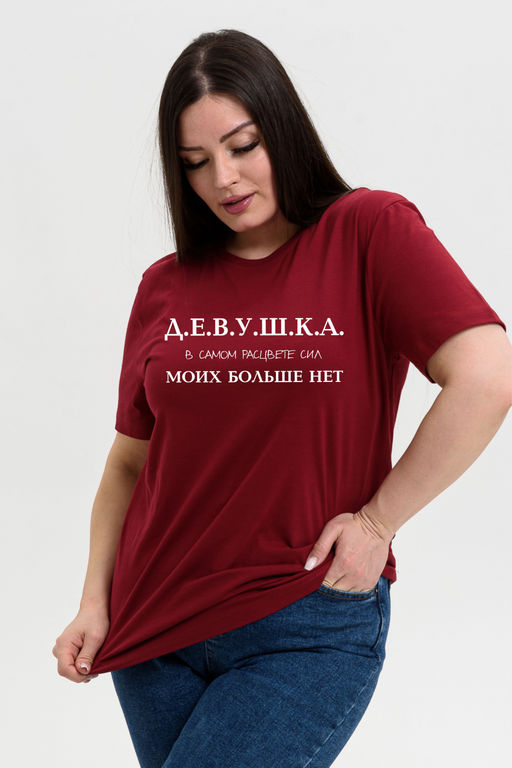 Футболка Натали 8552 из хлопка фото 5