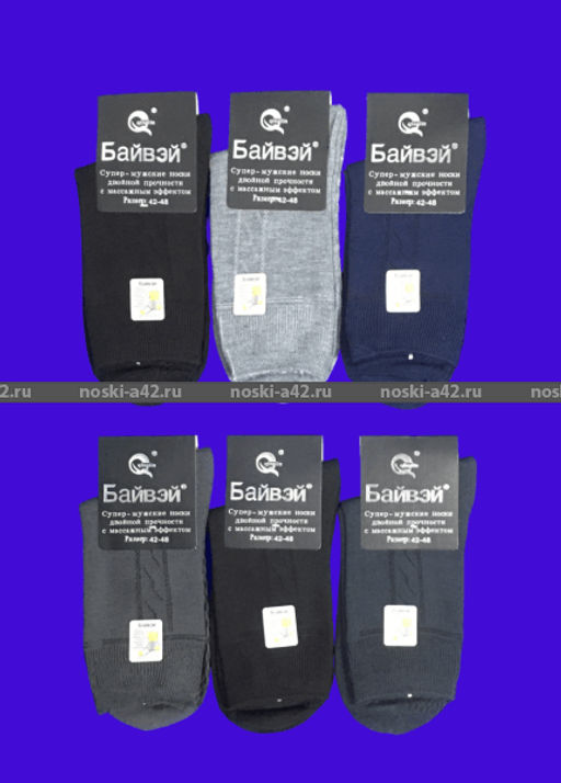 Цена за 12 пар. Байвей носки мужские артикул В (509) с массажным эффектом 41-46 (фактически 41-44) фото 5