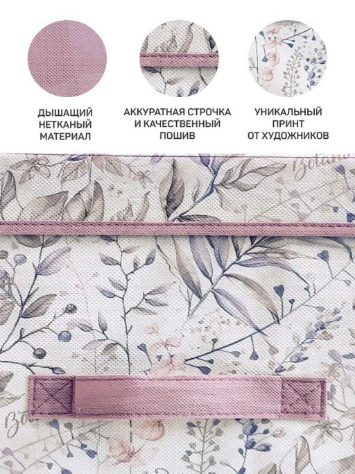 Короб стеллажный с крышкой, большой, 30*40*25 см Valiant  фото 40