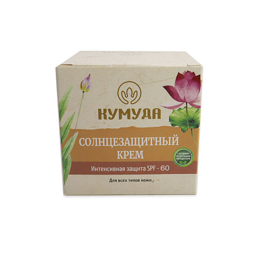 Крем Kumuda аюрведический SPF 60 Распродажа Cолнцезащитный 50гр 01.03.2025  фото 2