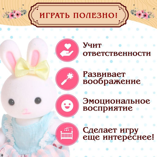 Мебель для кукол Милый дом. Ванная комната - Simaland фото 7