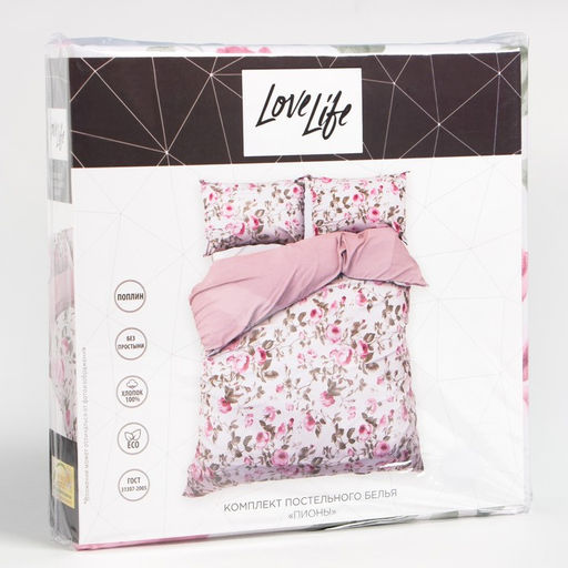 Постельное бельё Евро LoveLife Пионы: пододеяльник 200х217см+наволочка 70х70см-2шт, поплин, 125 г/м  фото 7