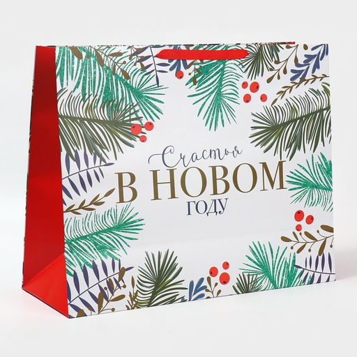 Пакет подарочный новогодний ламинированный «Счастья», XL 49 х 40 х 19 см