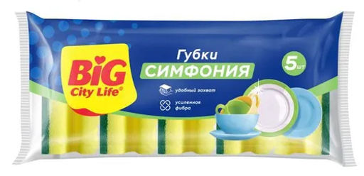 BIG CITY губки кухонные профилированные 83*60*45 (5шт) Симфония
