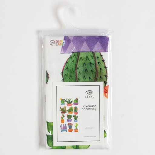 Цена за 2 шт. Полотенце Этель Кактусы 40х73 см, 100% хлопок, саржа 190 гр/м2  фото 6