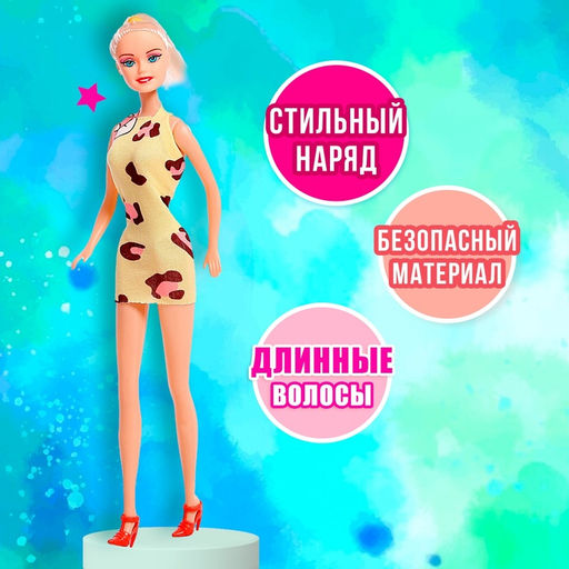 Кукла-модель Ника, МИКС - Simaland фото 14