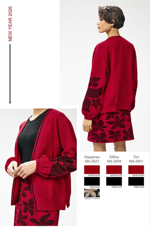 Кардиган NN2627 - Mozart фото 2