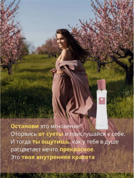 Туалетная вода Pur Blanca Essence для нее, 45 мл - Avon фото 6