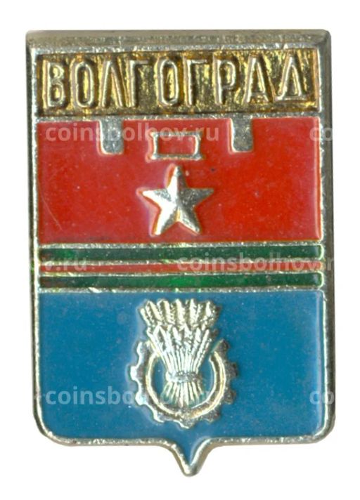 Значок Волгоград