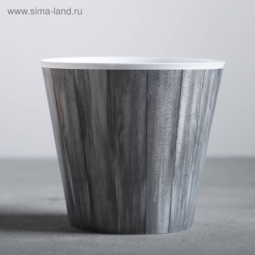 Кашпо для цветов «Досочки», 800 мл, d=11 см, h=12 см, пластиковое