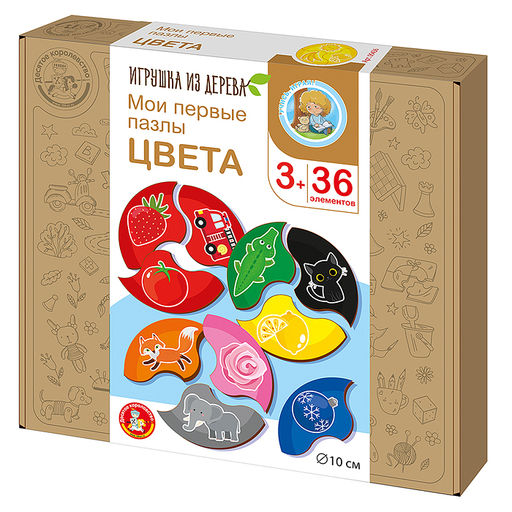 Пазлы из дерева. Мои первые пазлы Цвета 36 элементов - Десятое королевство фото 6