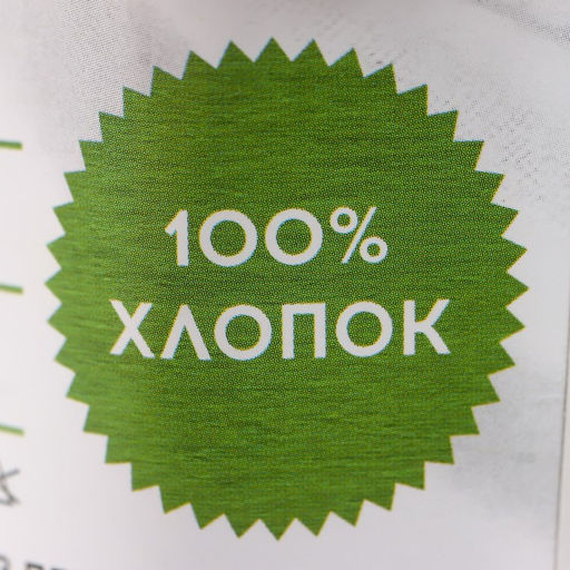Цена за 2 шт. Пряжа трикотажная 100% хлопок "Лентино mini" 100 гр 40 м цвет 28 светло-серый