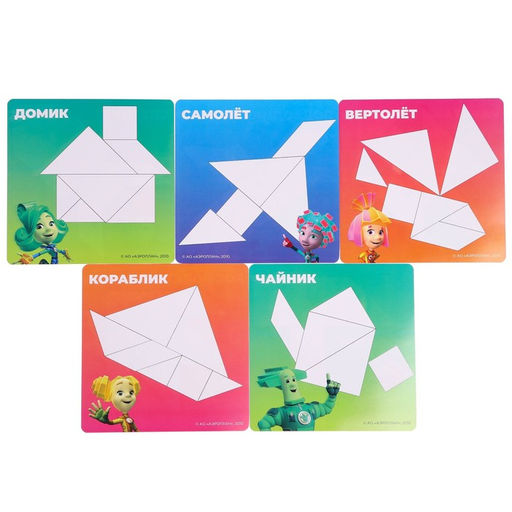 Танграм Фиксики, 5 двухсторонних карточек  фото 5