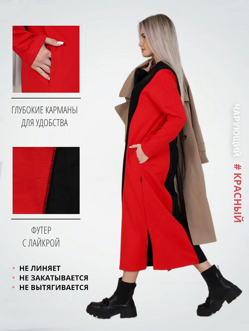 Платье женское П-160 (футер с лайкрой) Горчичная - Elenatex фото 2