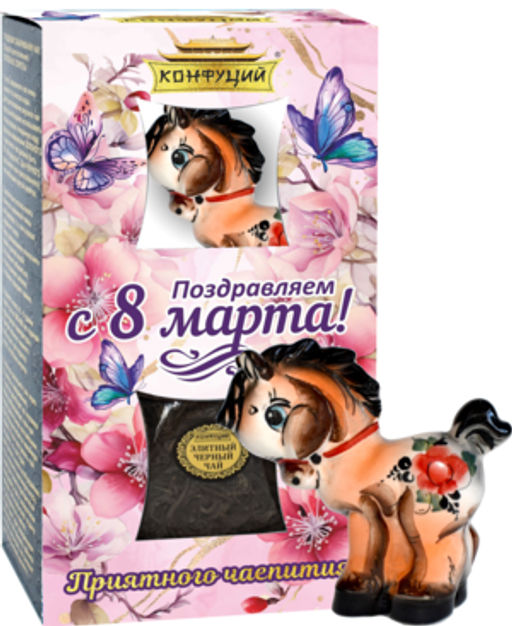 Конфуций. 8 марта. Набор Чайная пара. Чай с подарком (в ассортименте) 50 гр. карт.упаковка