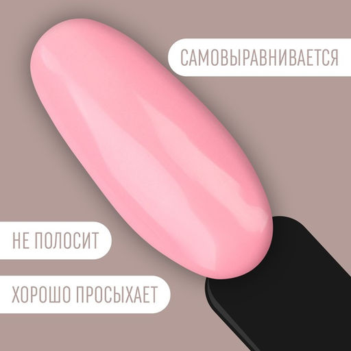 Гель лак для ногтей DELICATE NUDE, 3-х фазный, 8 мл, LED/UV, цвет розовый (007) - Queen fair фото 4