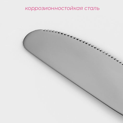 Цена за 12 шт. Нож столовый из нержавеющей стали Доляна Соня, длина 20.5 см, толщина 2 мм, серебристый  фото 2