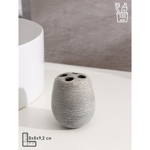 Набор аксессуаров для ванной комнаты Доляна Камень, 4 предмета (дозатор 300 мл, мыльница, 2 стакана), цвет серый  фото 4