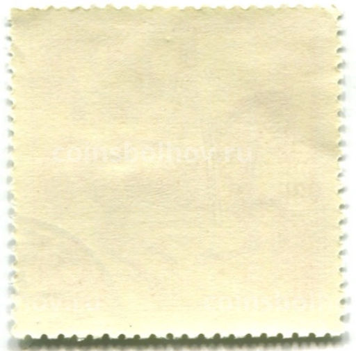 Марка 5-я летняя спартакиада народов СССР (конный спорт)  1971 год