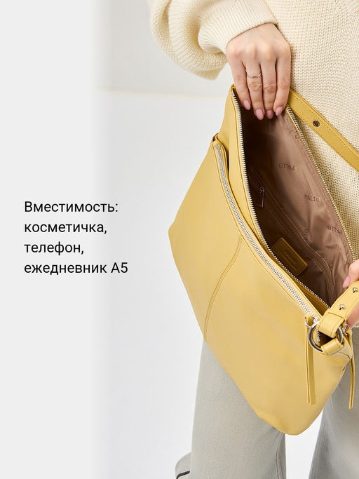 Сумка Palio 18751A1 552 CFFGA