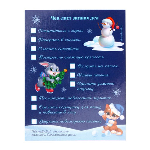 Мозаика Нарядная ёлочка, размер 17 12,5 2 см, кружок: 1,8 см, звезда: 2,4 см - Лесная мастерская фото 6