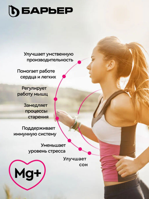 -20% Комплект кассет "3+1" Жесткость (х3) + Актив Сила Сердца (х1) "кубик"