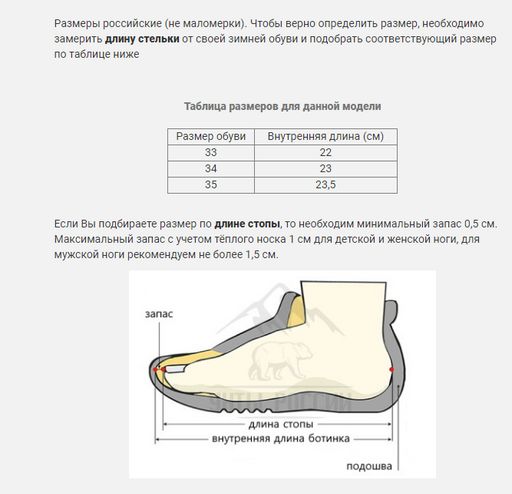 Детские унты, голубая норка, войлочная подошва
