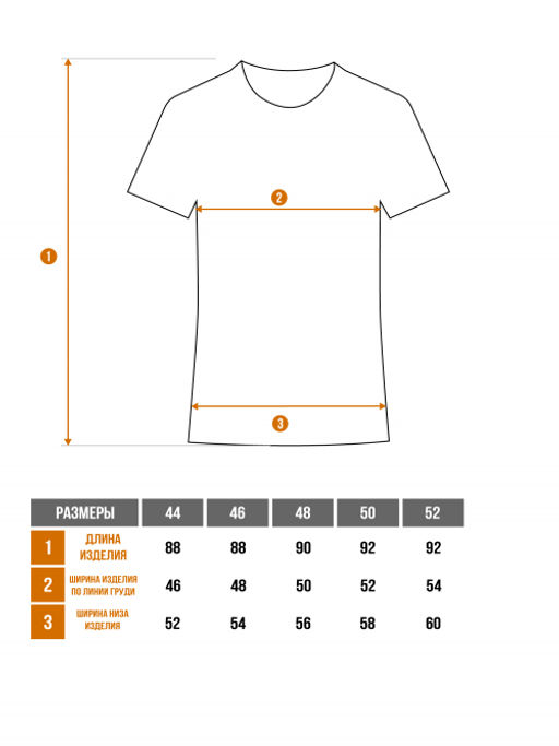 Арт. 9357 Туника женская 44-52 (5 шт) Цвет:черный