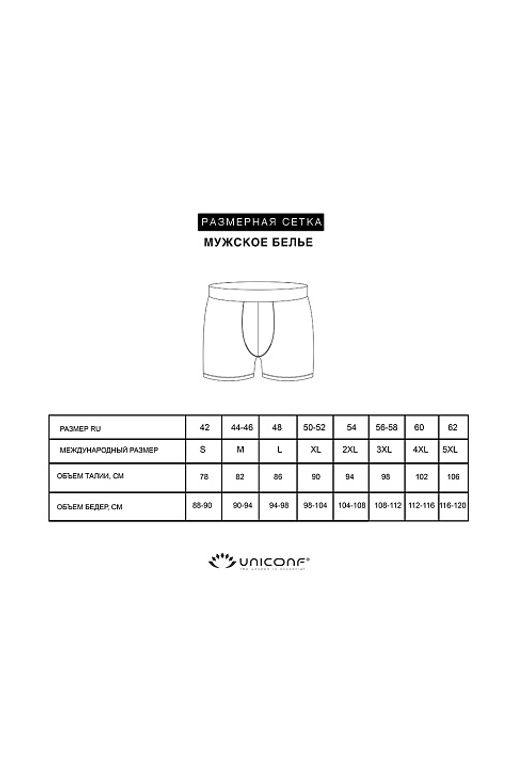 Мужские трусы BB12 Белый-Синий-Красный - Uniconf фото 9