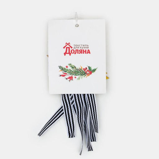 Цена за 2 шт. Набор для декора столовых предметов Доляна. Ёлка, 4 шт., цвет золото, 5?7.5 см