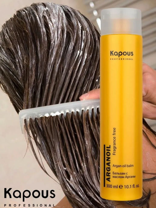 Бальзам с маслом арганы серии Arganoil 300 мл KAPOUS - Kapous professional фото 5