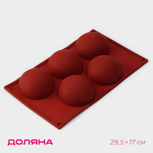 Форма для выпечки Доляна Полусфера, силикон, 29.5?17 см, 5 ячеек, d=8 см, МИКС