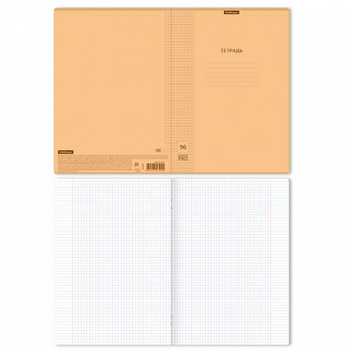 Цена за 3 шт. Тетрадь общая ученическая с пластиковой обложкой на скобе ErichKrause Классика CoverPrо fizzy, Neon, розовый, А4, 96 листов, клетка  фото 8