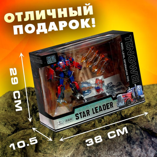 Робот Предводитель, трансформируется, с элементами из металла - Simaland фото 5