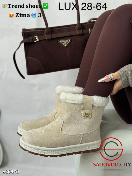 Ботинки женские для зимнего сезона