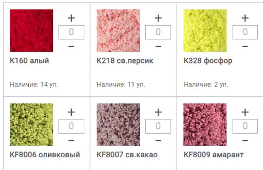 Цена за 5 мотков пряжи Hobi