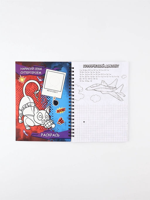 Смэшбук со стикерами А5, 30 листов «Супер коты»