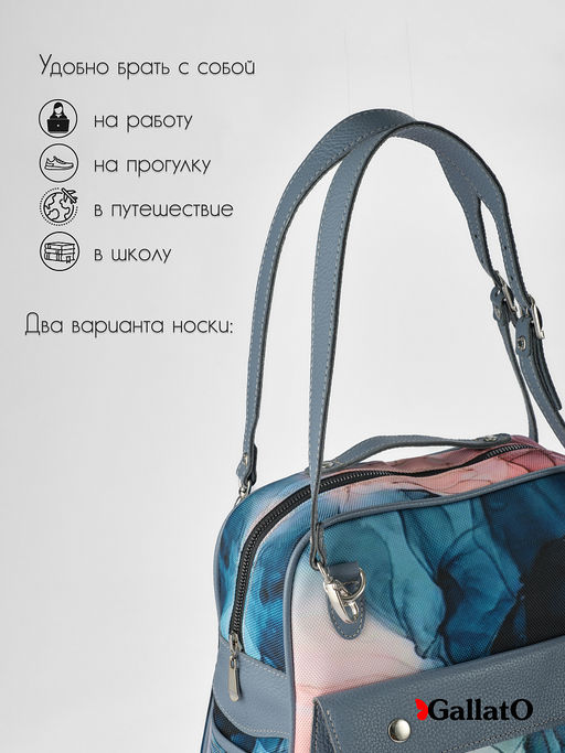 рюкзак ITELIA-3 (карман) - Gallato фото 5