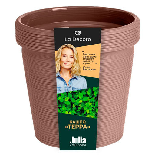 Кашпо Терра 3,57л цвет Мокко арт. КШ-9099 /ВМС/
