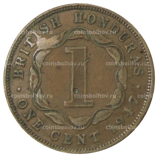1 цент 1947 года Британский Гондурас