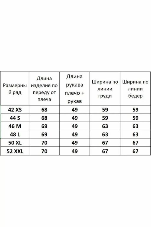 Джемпер 4075 - Kivviwear фото 3