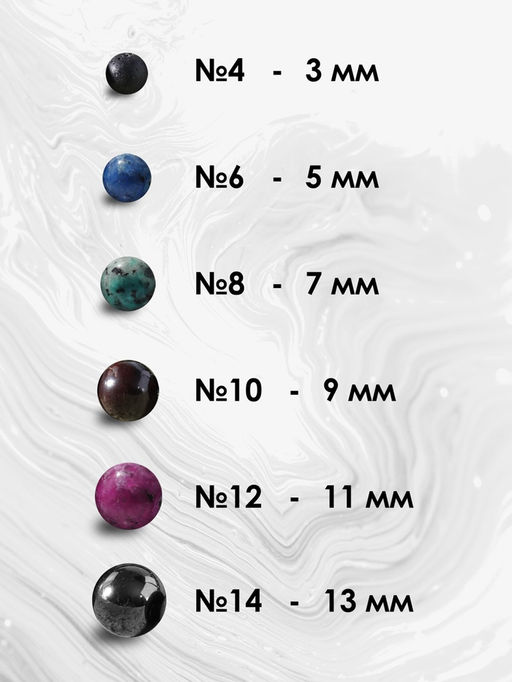 Набор браслетов «Кварц розовый и Аметист», 2 шт. шар №6