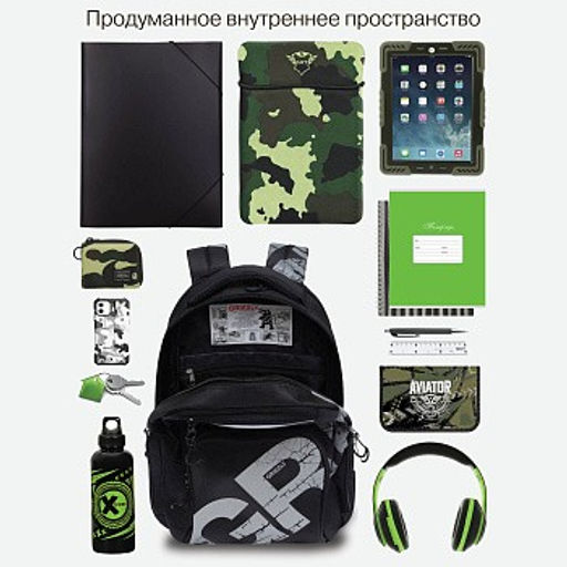 RU-423-14 Рюкзак - Grizzly фото 19