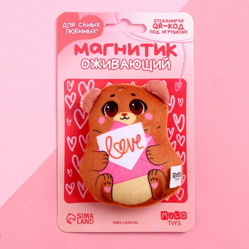 Мягкий оживающий магнит Love, медведь - Milo toys фото 5