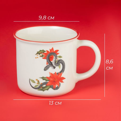 Кружка новогодняя Доляна Год Змеи, 380 мл, 139,88,6 см, белая фото 3