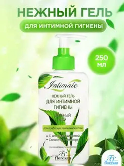 Ф-302а Нежный гель для интимной гигиены "Зеленый чай" 250 мл./12