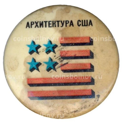 Значок Архитектура США