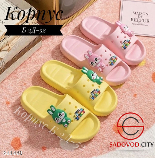 Женские шлепки резиновые