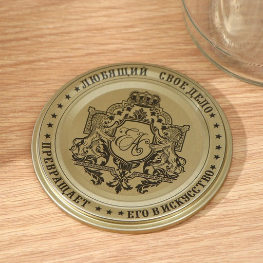 Цена за 50 шт. Крышка для консервирования Доляна Любимое дело, СКО-82 мм, литография, лакированная, упаковка 50 шт, цвет золотой  фото 7