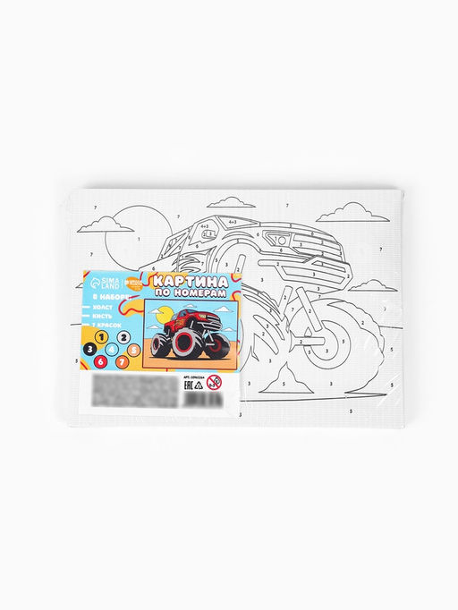 Картина по номерам «Закат в пустыне», 21×15 см